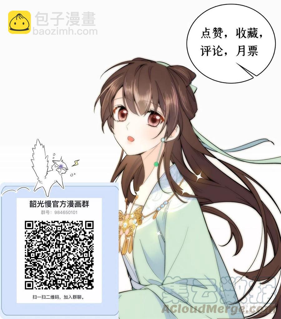 第70话你和我表哥究竟什么关系-第70话