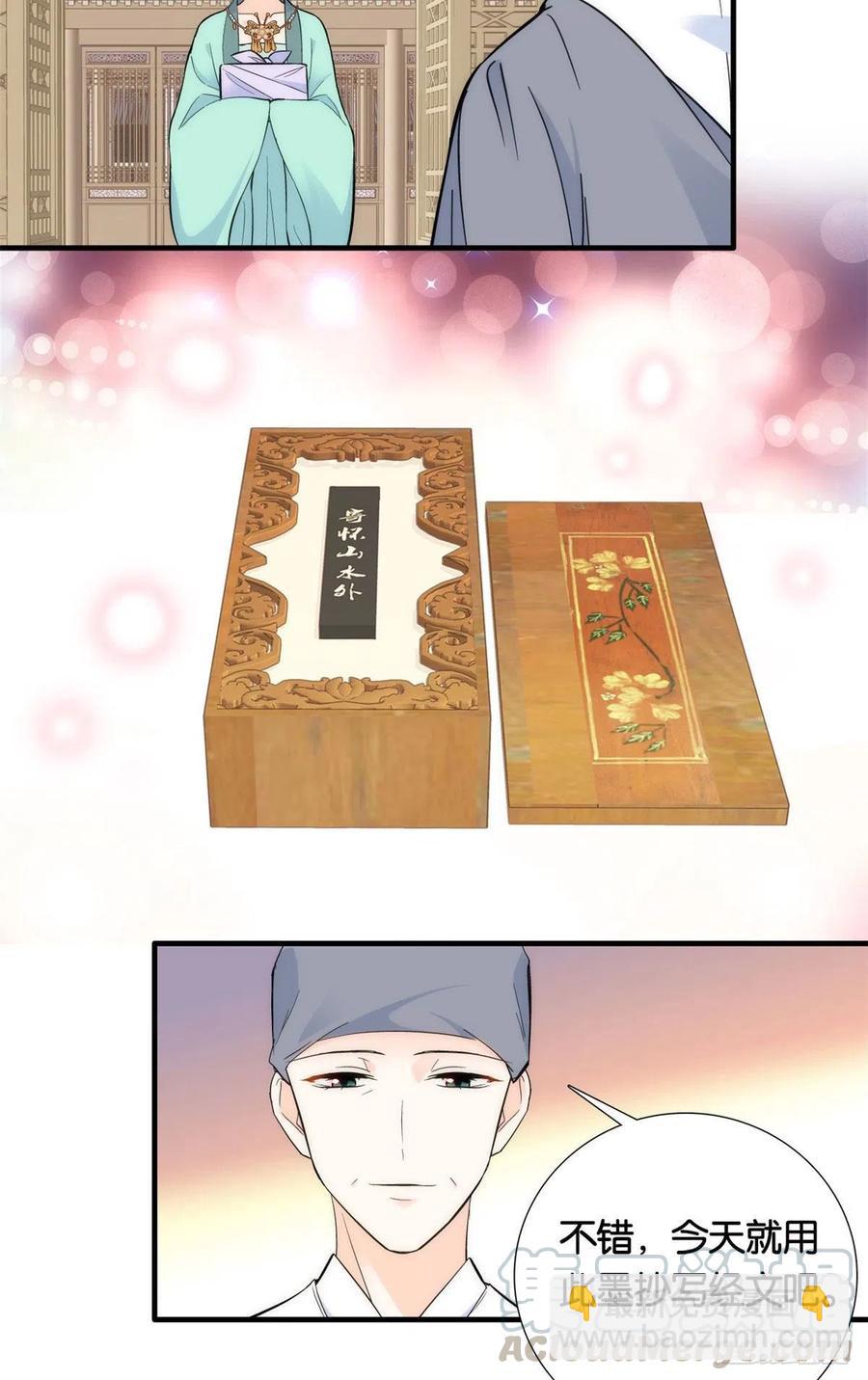 第70话你和我表哥究竟什么关系-第70话