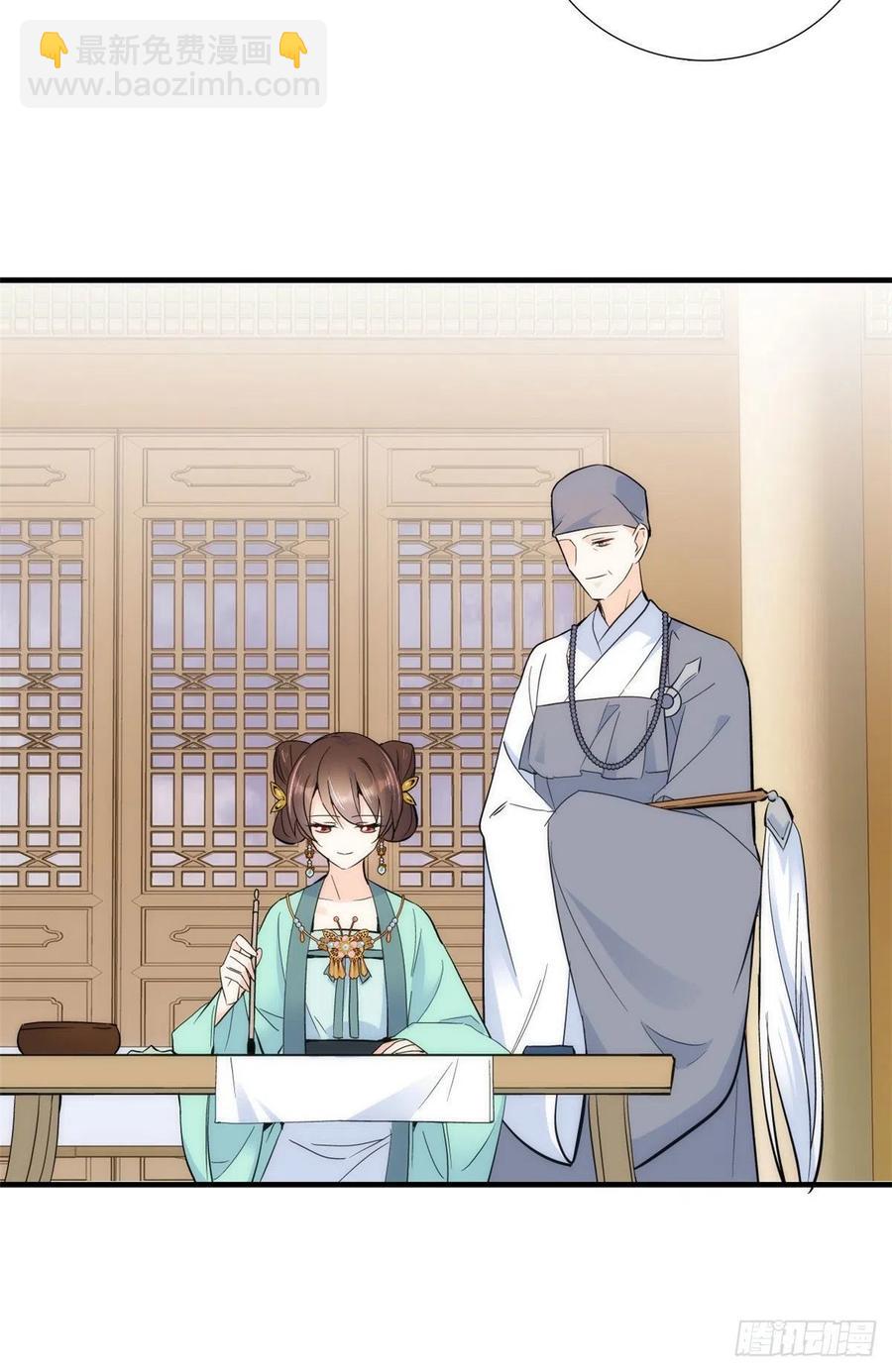 第70话你和我表哥究竟什么关系-第70话