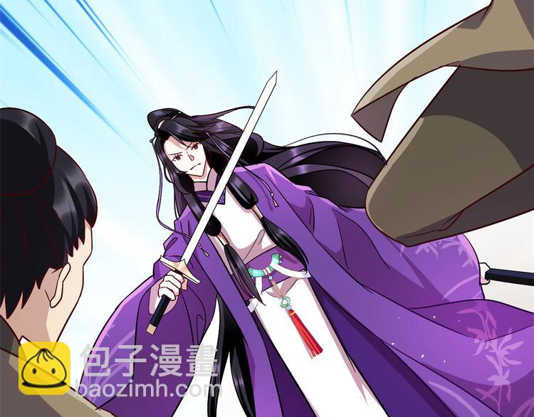 第08话 爷爷您是谁？(1/3)-第8话