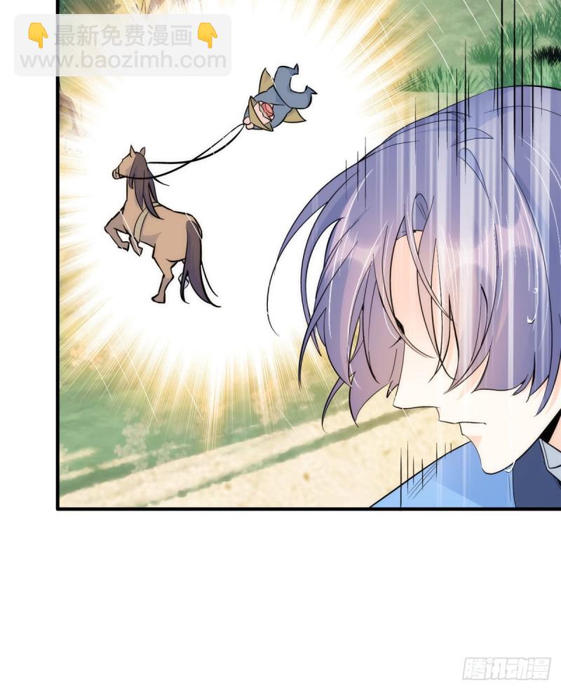 第72话 陌生姑娘说抱就抱吗？-第72话