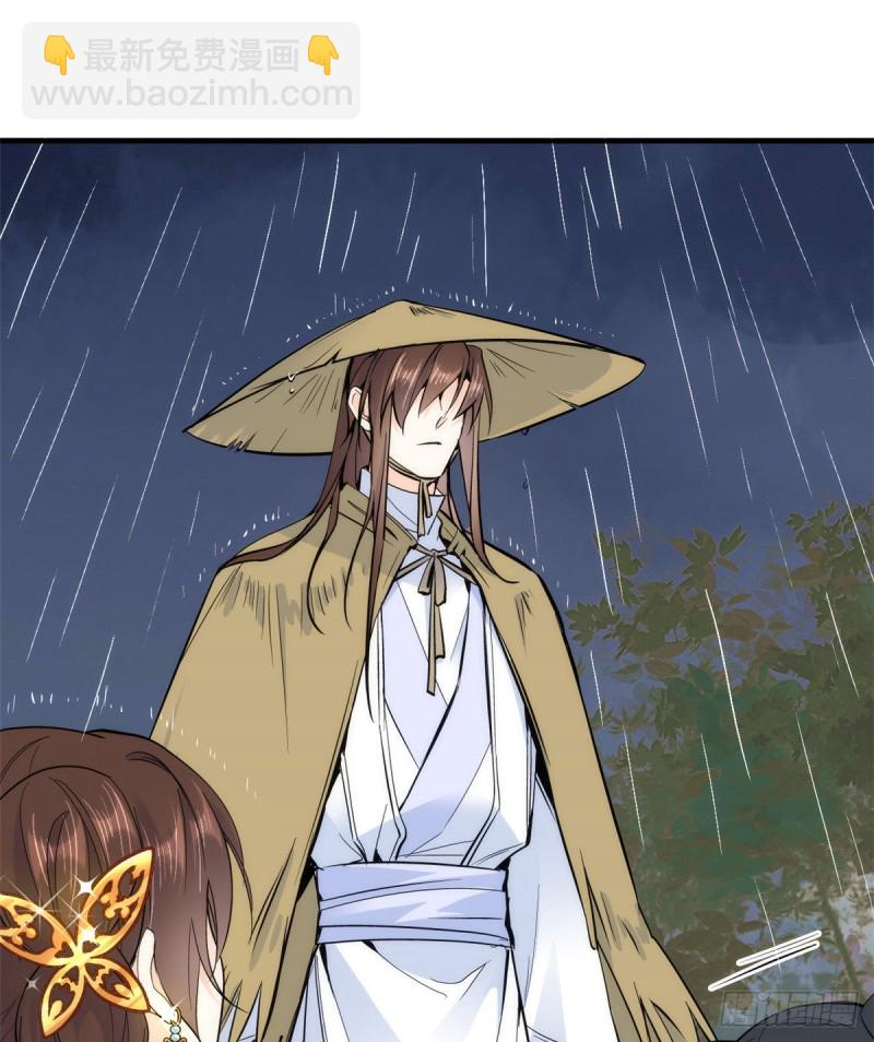 第72话 陌生姑娘说抱就抱吗？-第72话