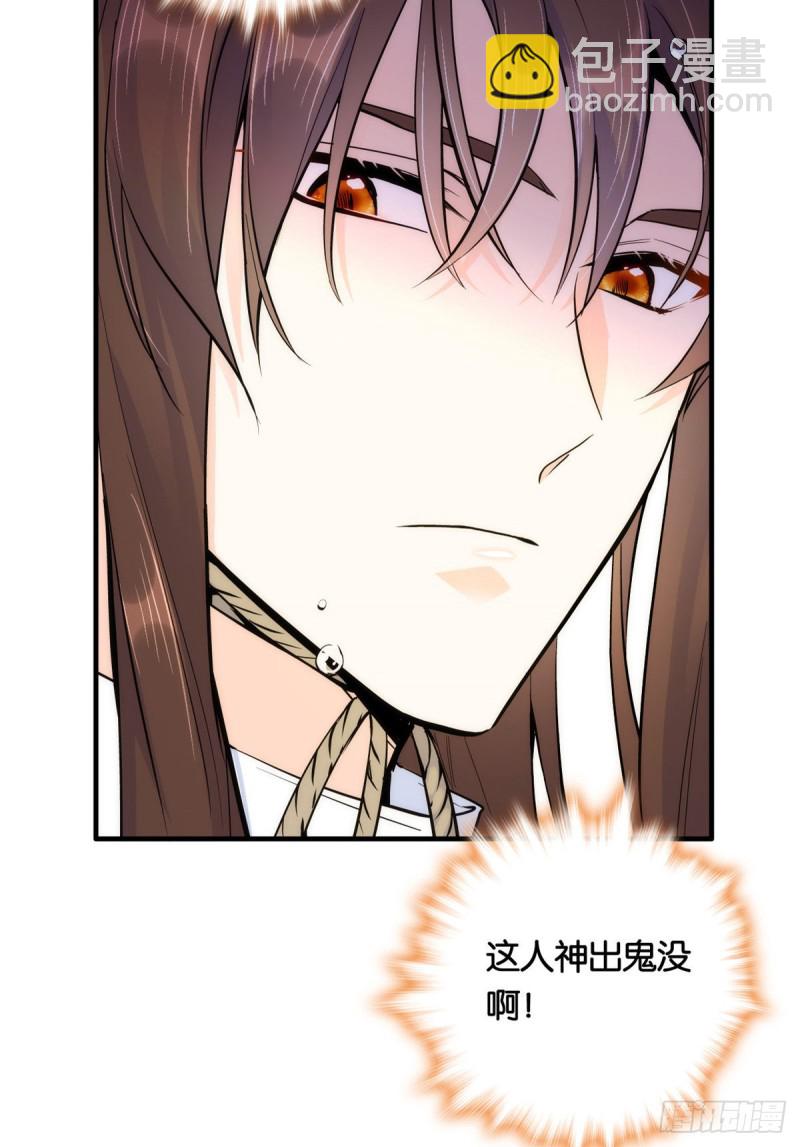 第72话 陌生姑娘说抱就抱吗？-第72话