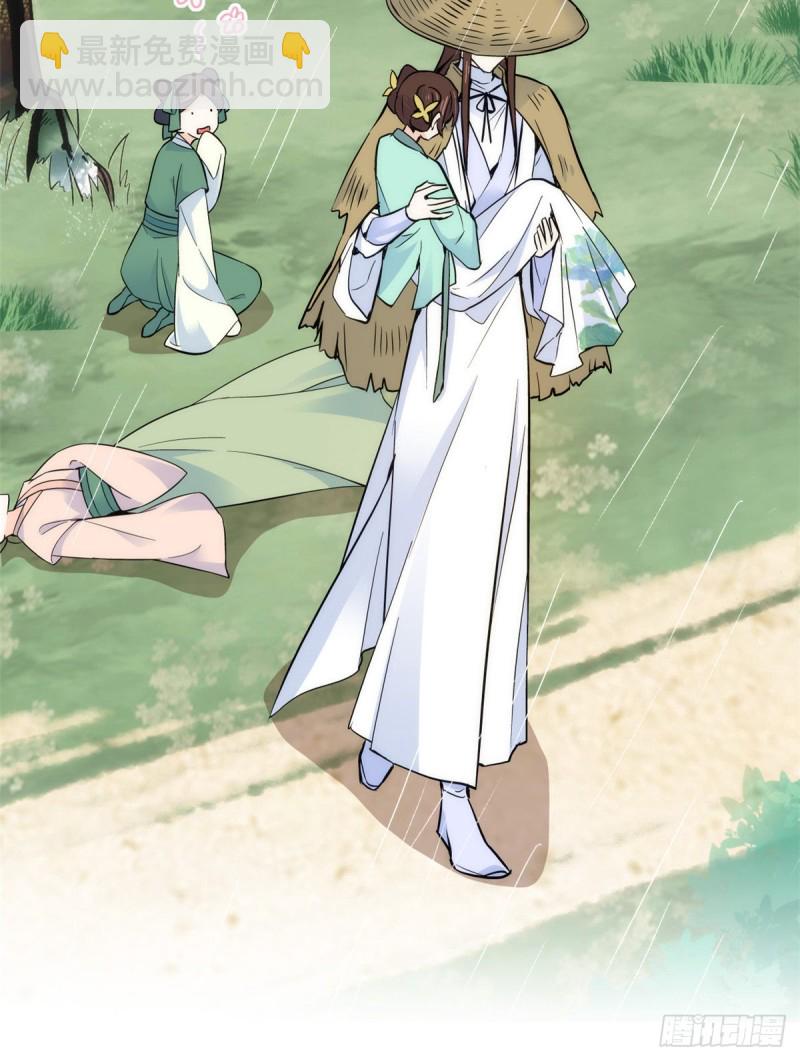 第72话 陌生姑娘说抱就抱吗？-第72话