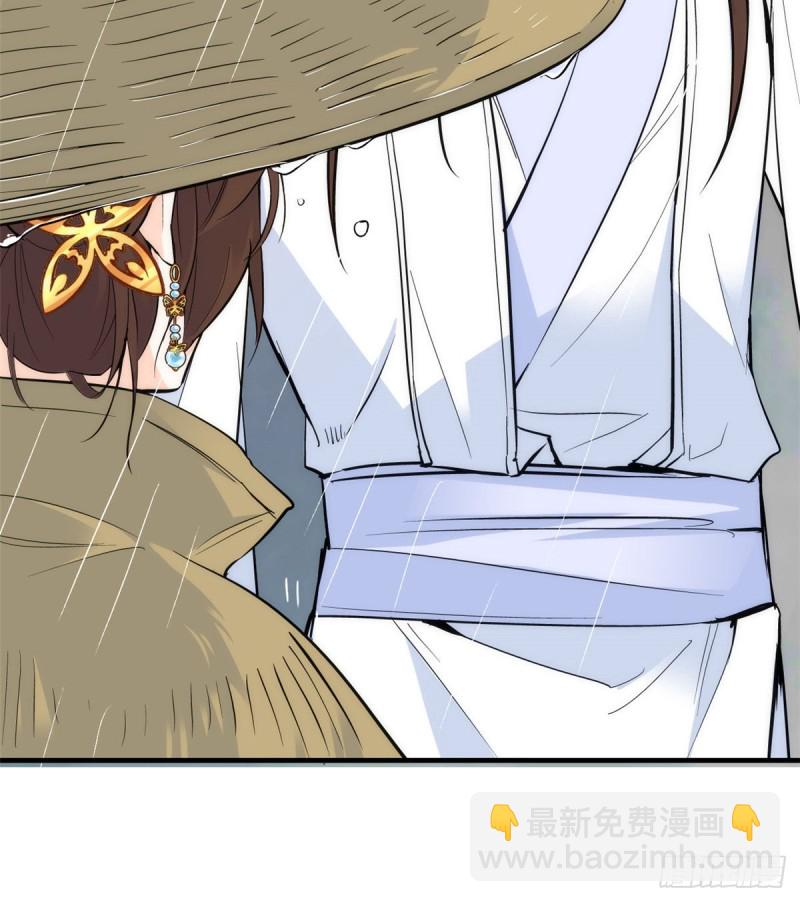 第72话 陌生姑娘说抱就抱吗？-第72话