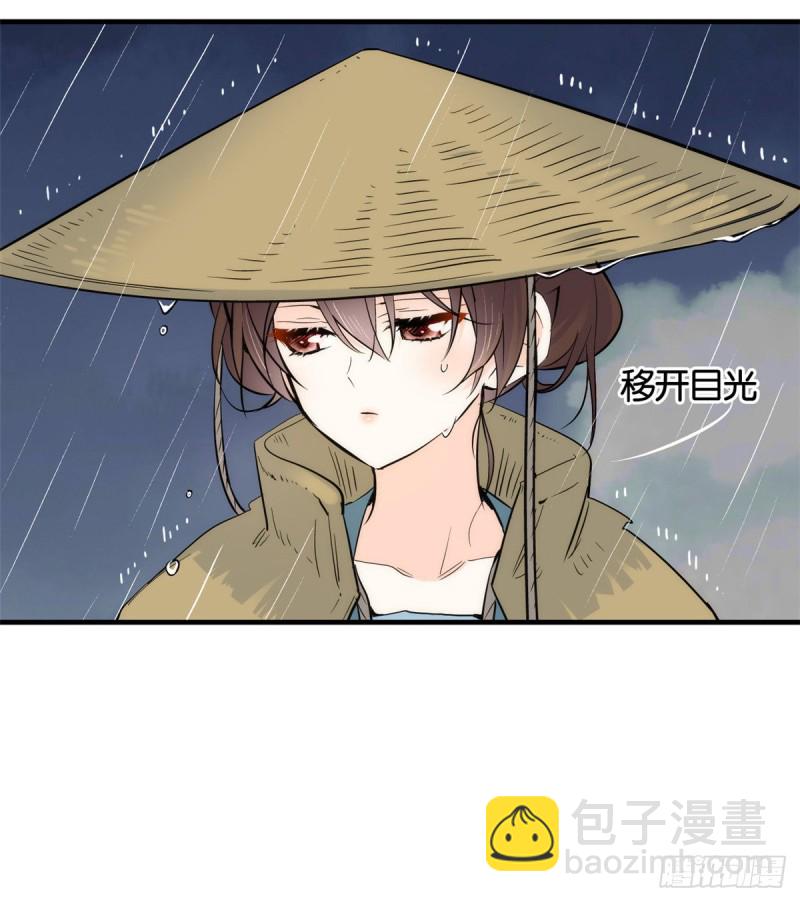 第72话 陌生姑娘说抱就抱吗？-第72话