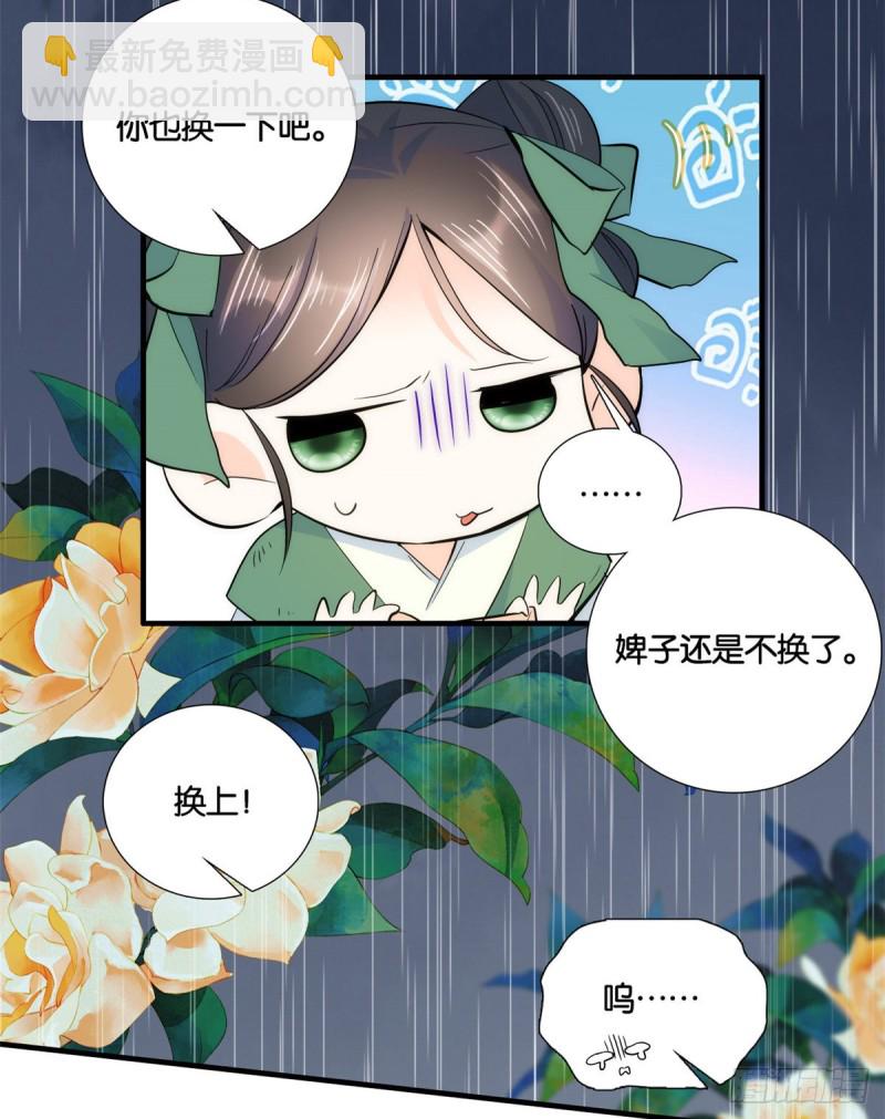 第74话 侯爷实在是太温柔了-第74话