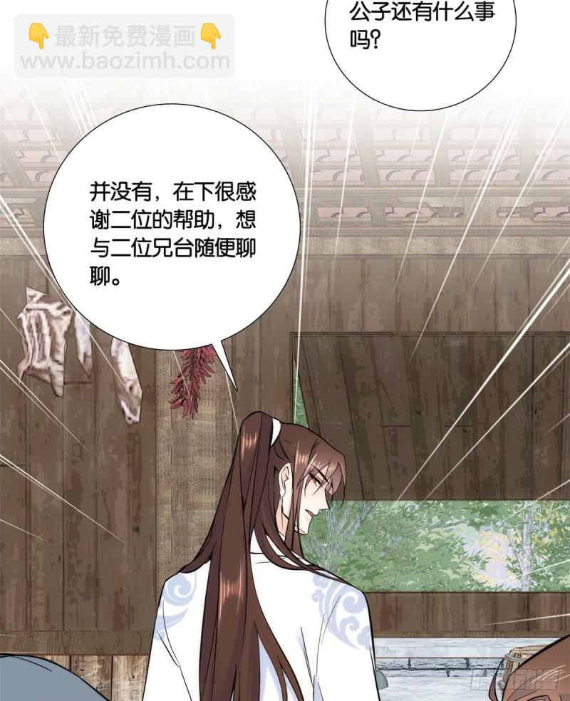 第74话 侯爷实在是太温柔了-第74话