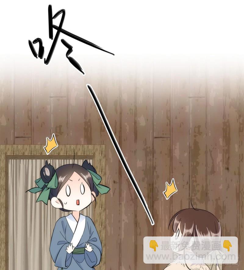 第74话 侯爷实在是太温柔了-第74话