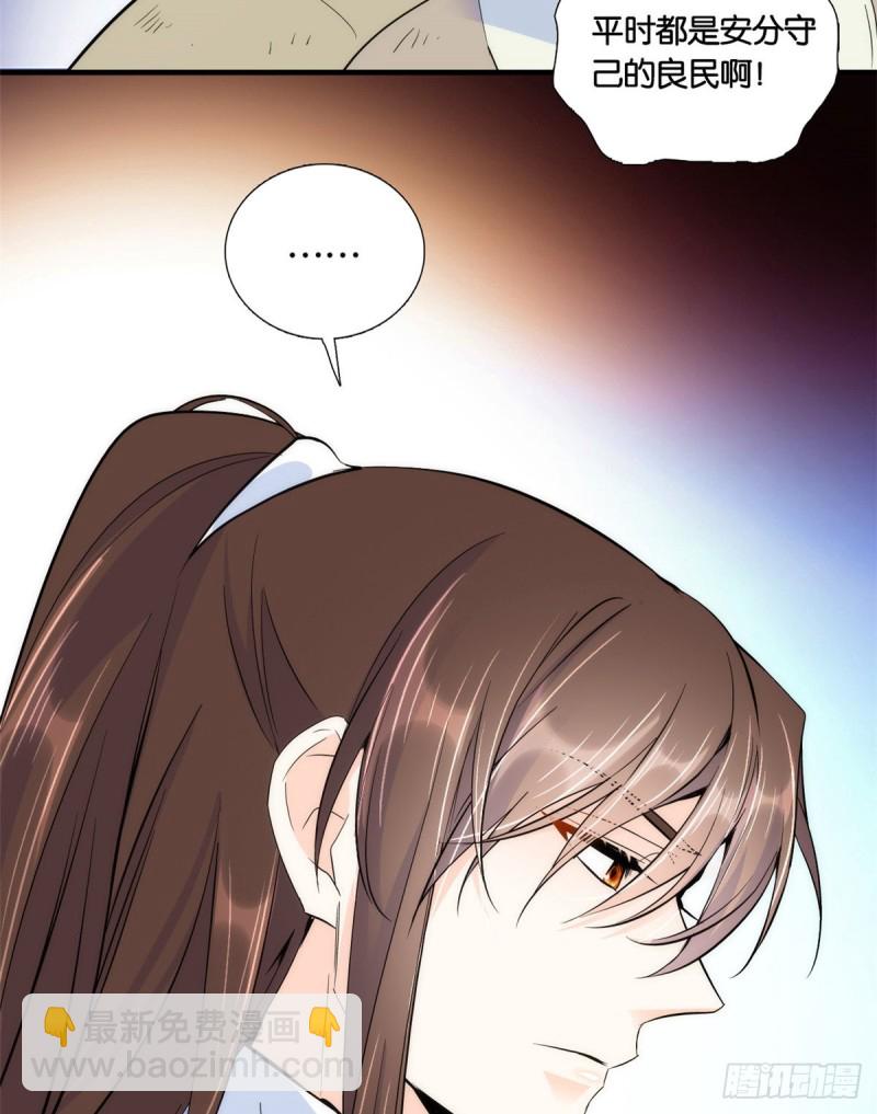 第74话 侯爷实在是太温柔了-第74话