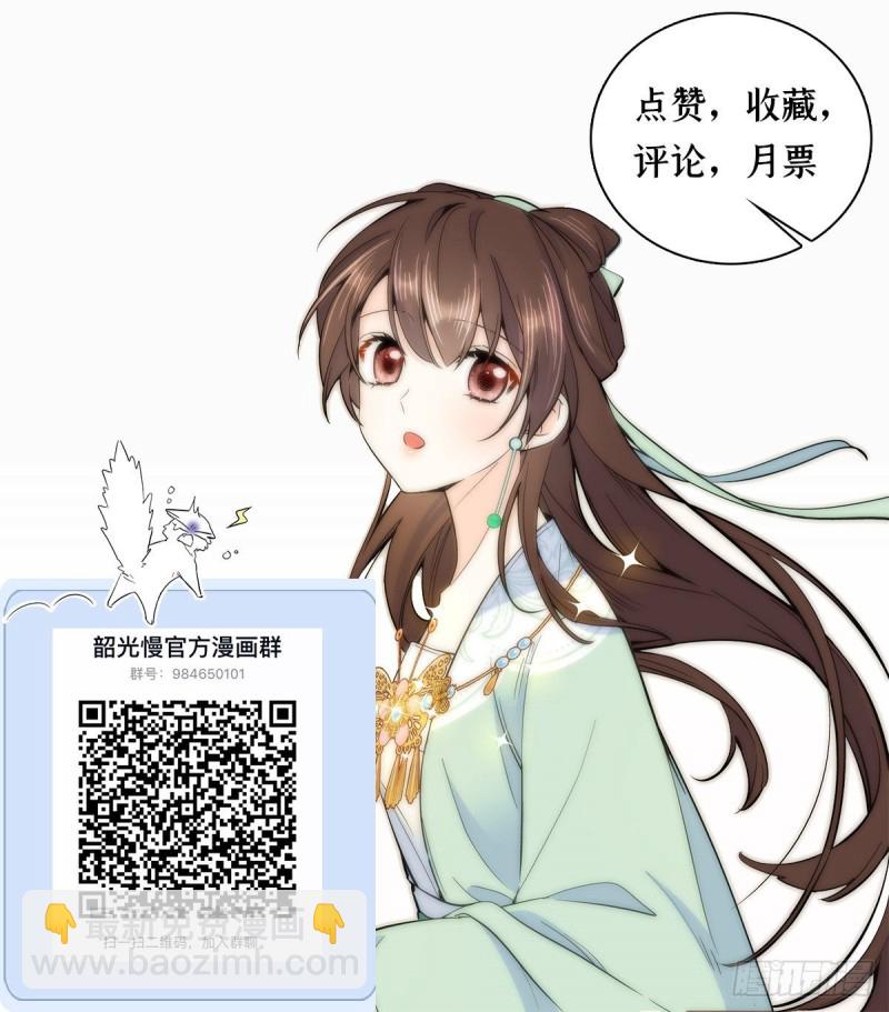 第74话 侯爷实在是太温柔了-第74话