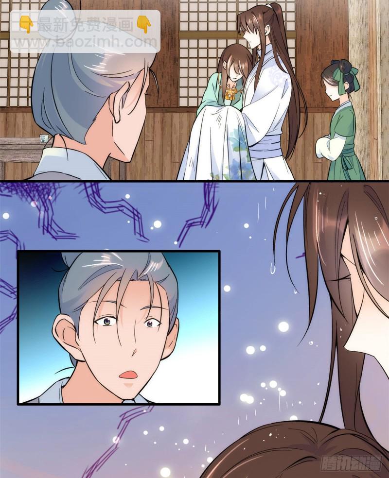 第74话 侯爷实在是太温柔了-第74话