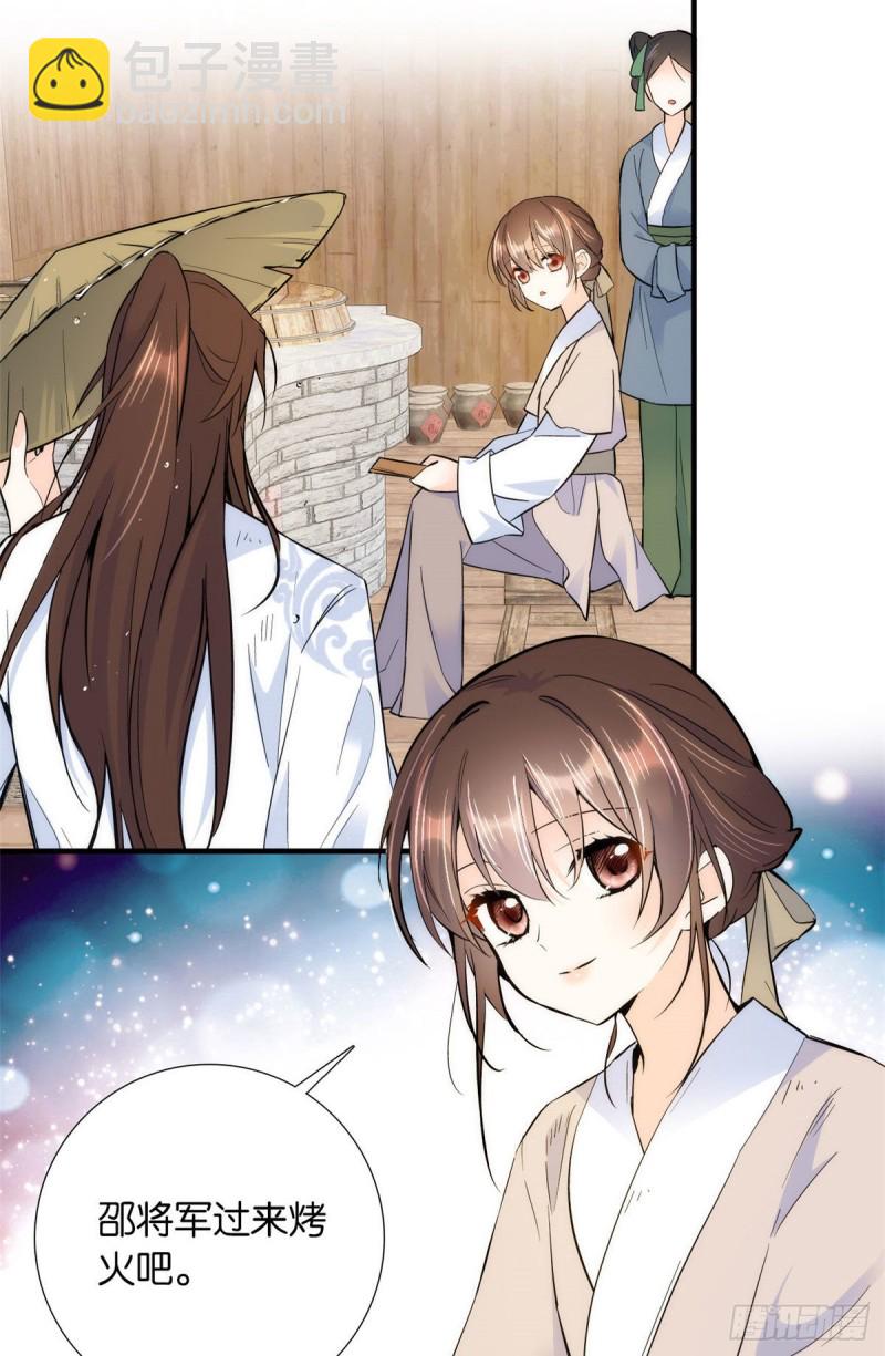 第76话 你为什么弄坏马车？-第76话