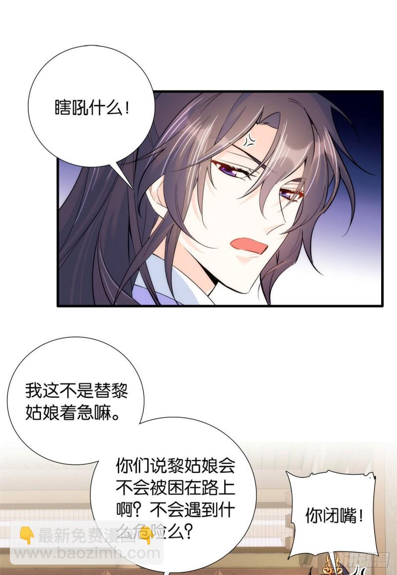 第78话总有种她是同龄人的感觉-第78话