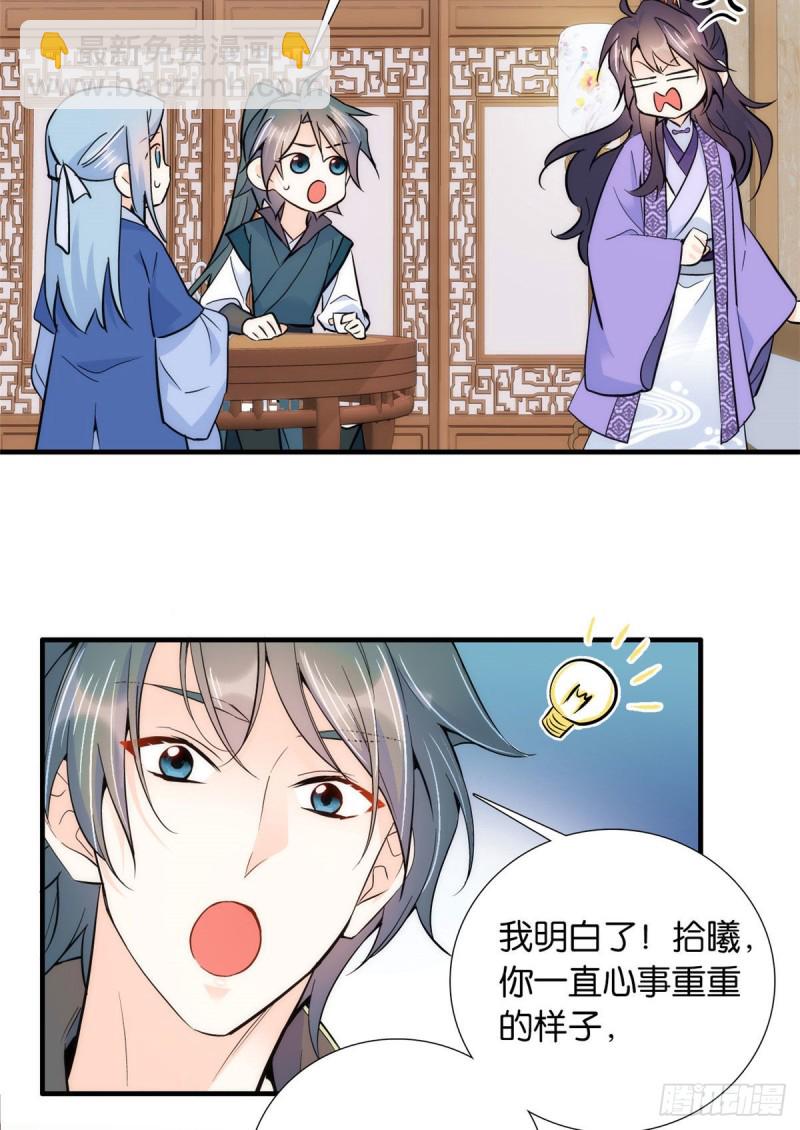 第78话总有种她是同龄人的感觉-第78话