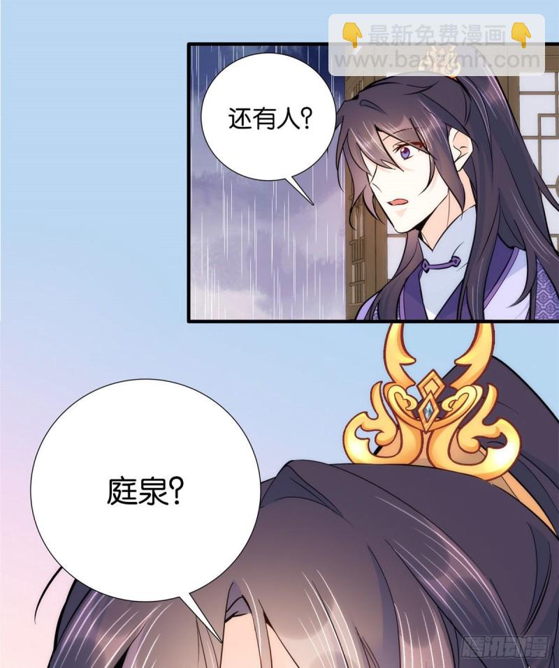 第78话总有种她是同龄人的感觉-第78话