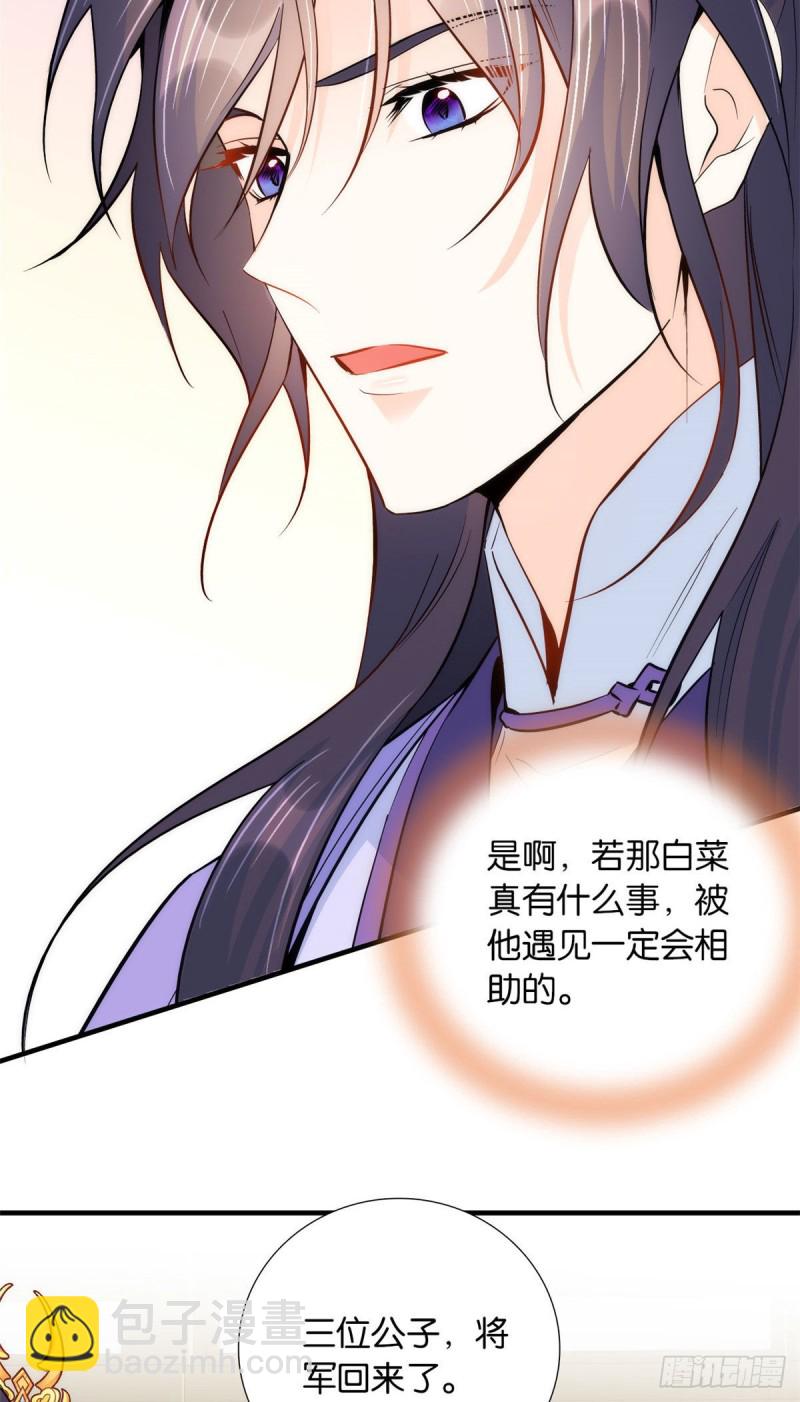 第78话总有种她是同龄人的感觉-第78话