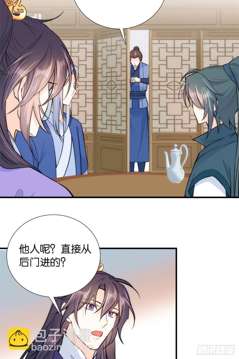 第78话总有种她是同龄人的感觉-第78话