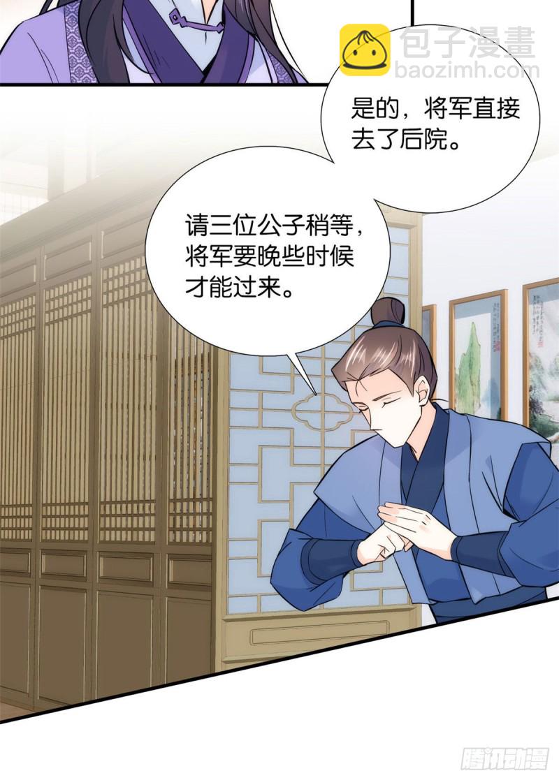 第78话总有种她是同龄人的感觉-第78话