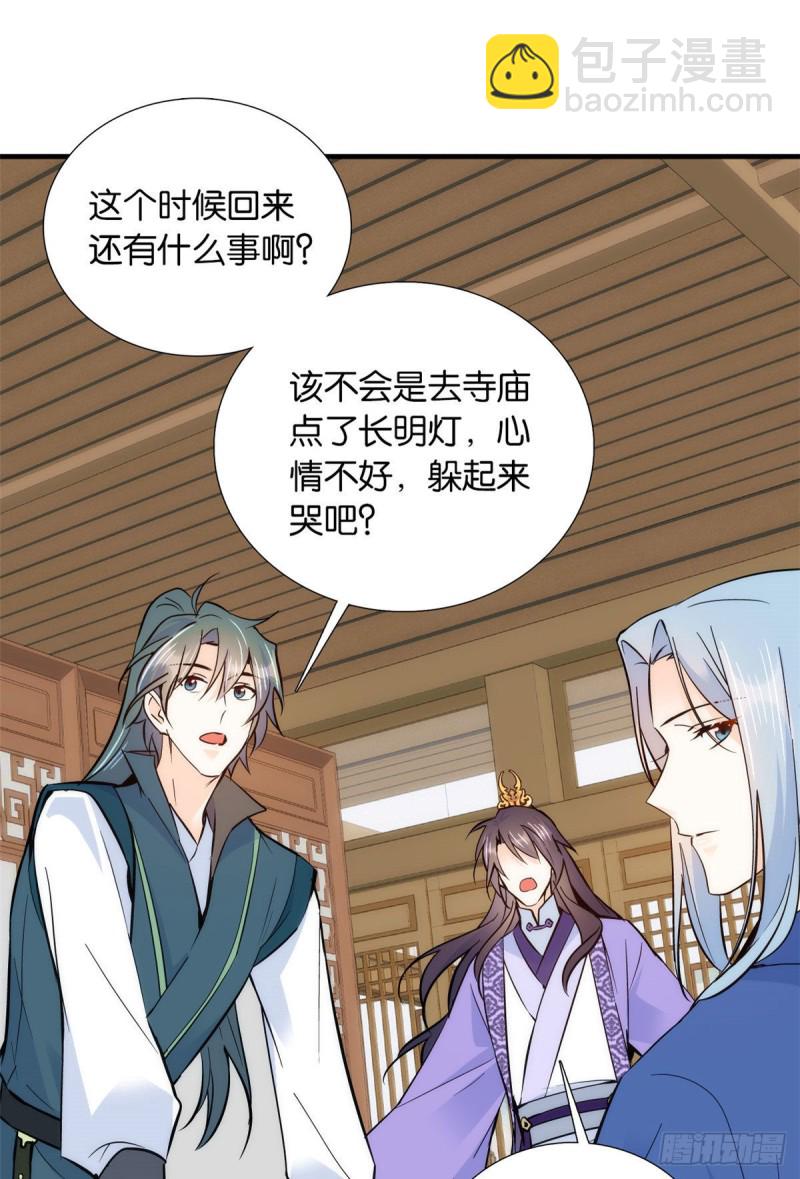 第78话总有种她是同龄人的感觉-第78话