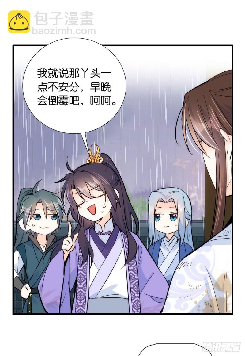 第78话总有种她是同龄人的感觉-第78话