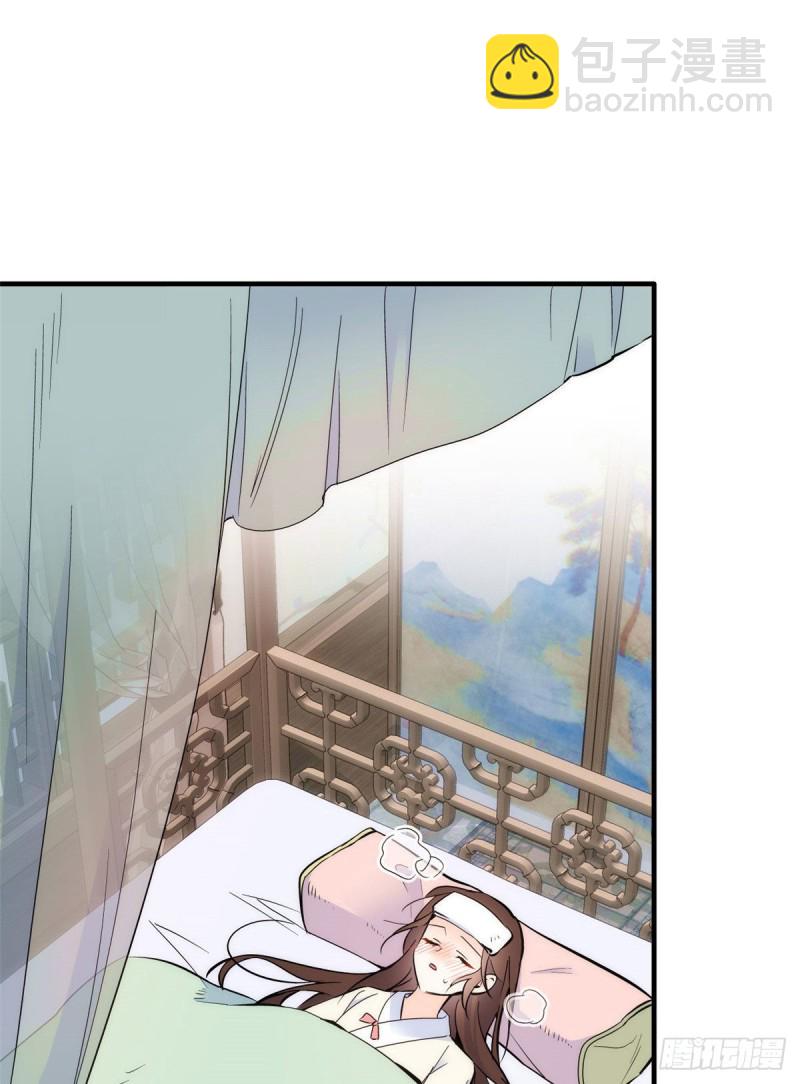 第78话总有种她是同龄人的感觉-第78话