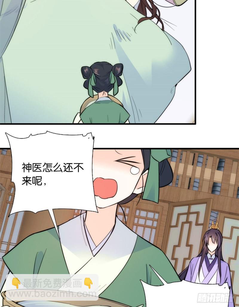 第78话总有种她是同龄人的感觉-第78话