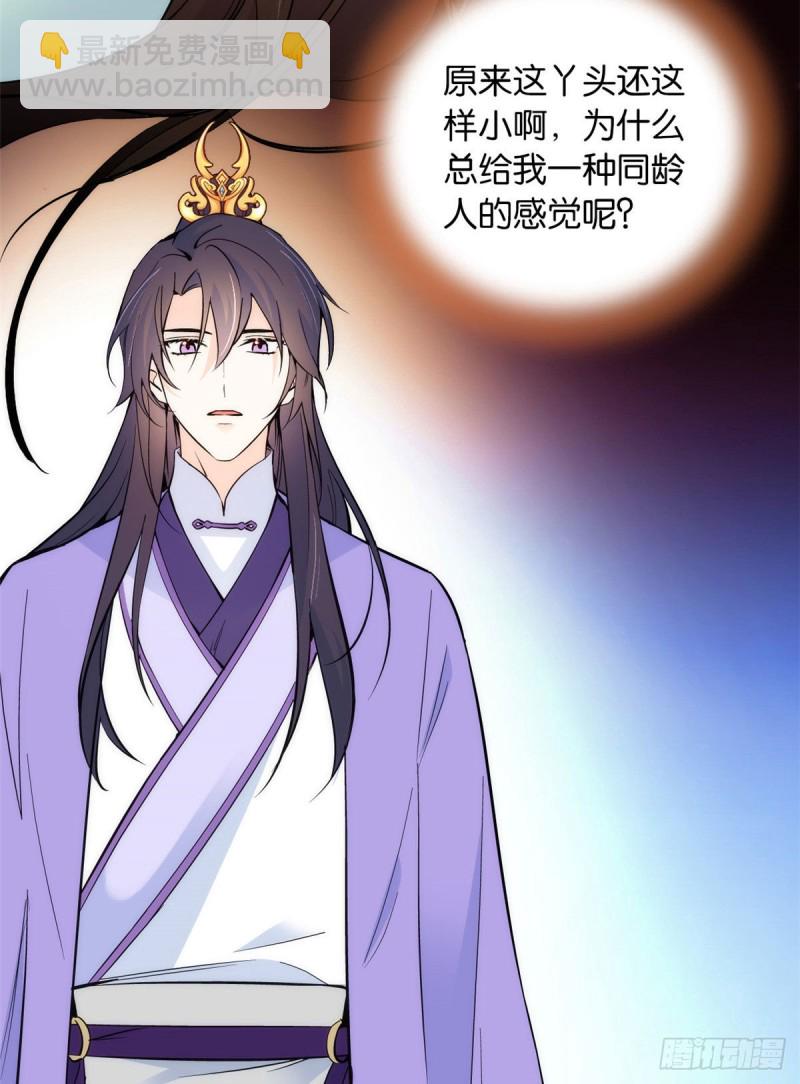 第78话总有种她是同龄人的感觉-第78话