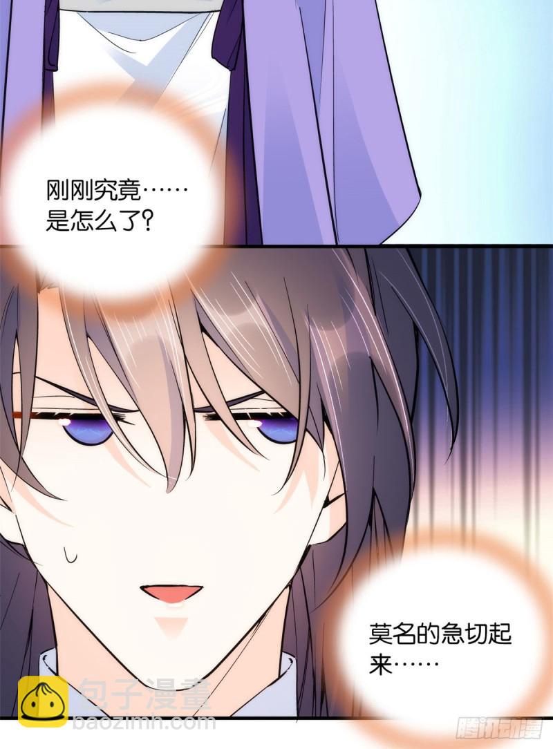 第78话总有种她是同龄人的感觉-第78话