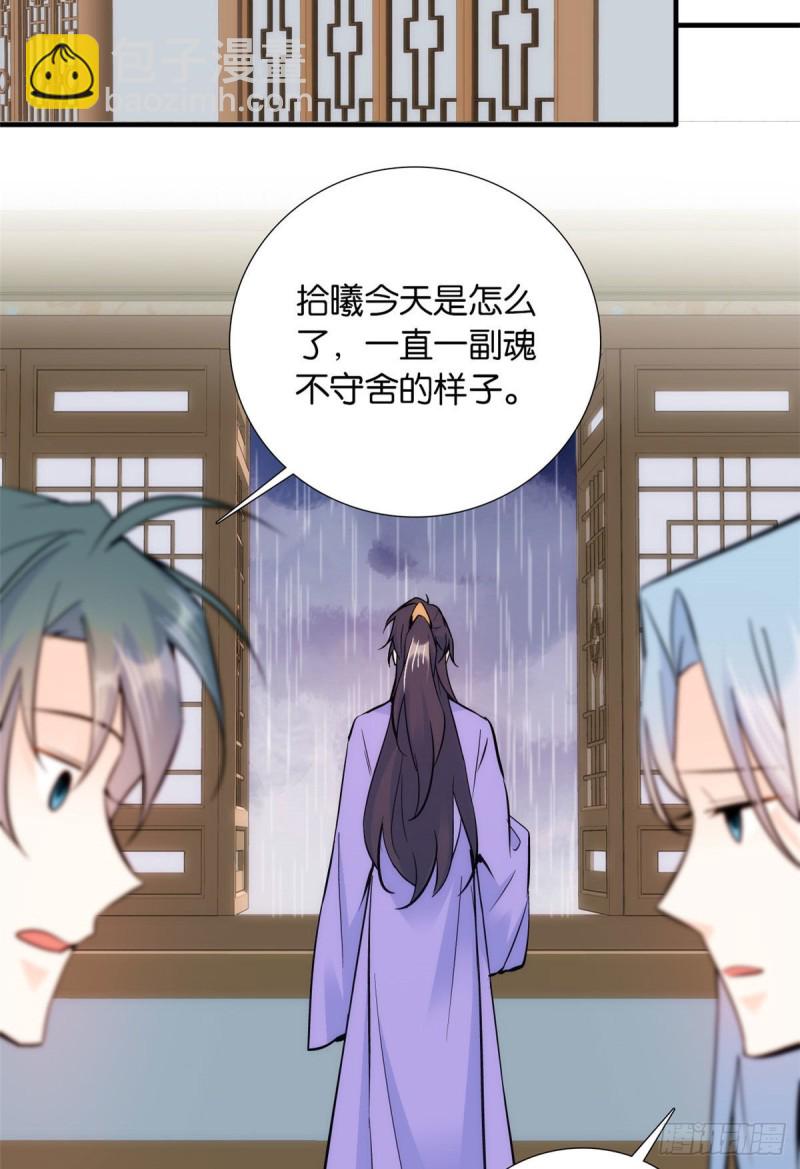 第78话总有种她是同龄人的感觉-第78话