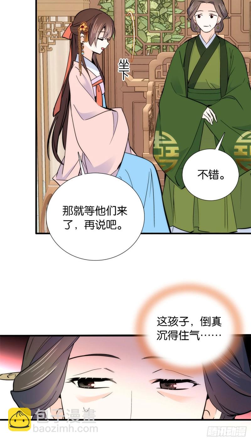 第82话昨天是什么人搭了你的车(1/2)-第82话