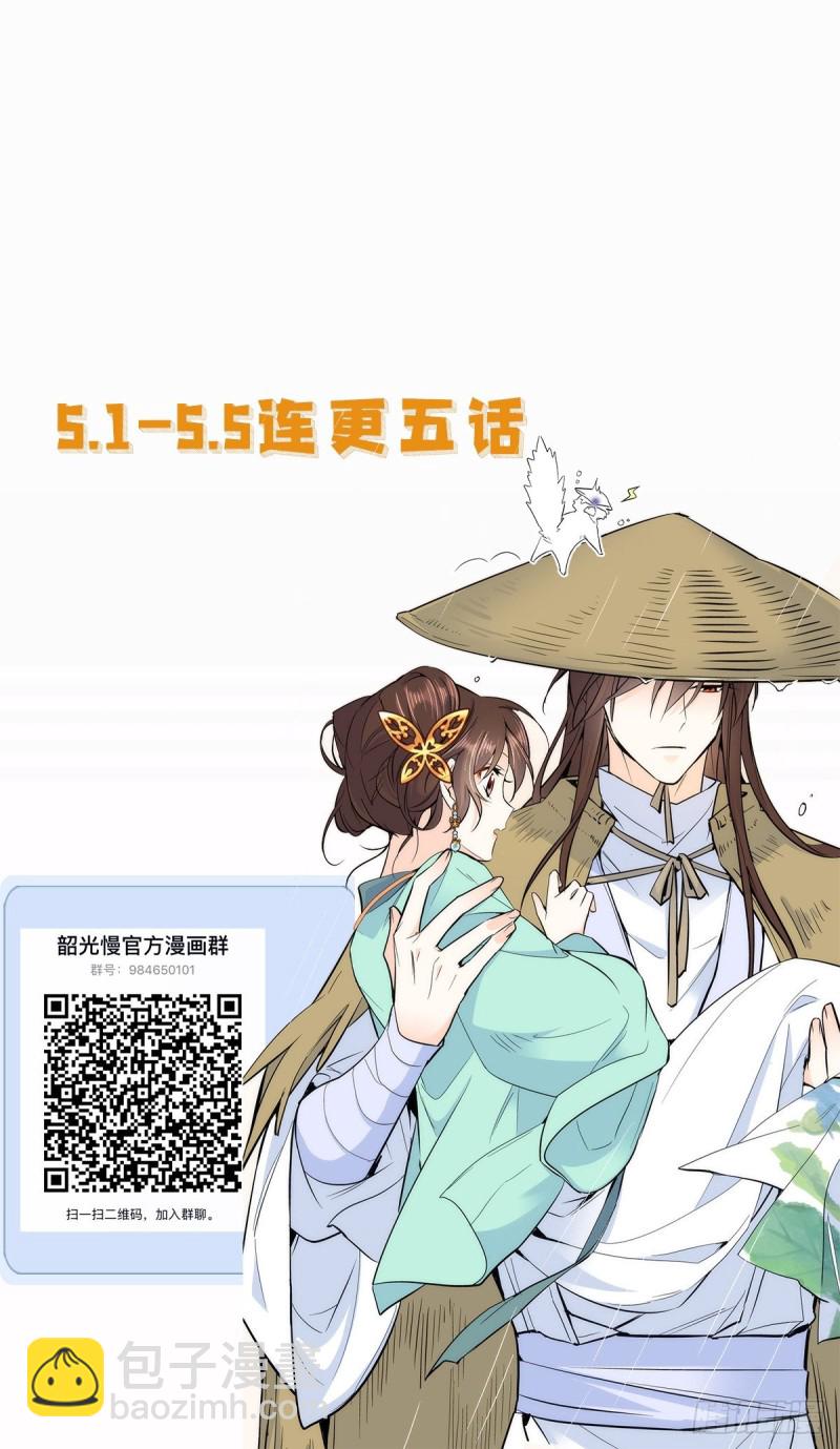 第82话昨天是什么人搭了你的车(1/2)-第82话