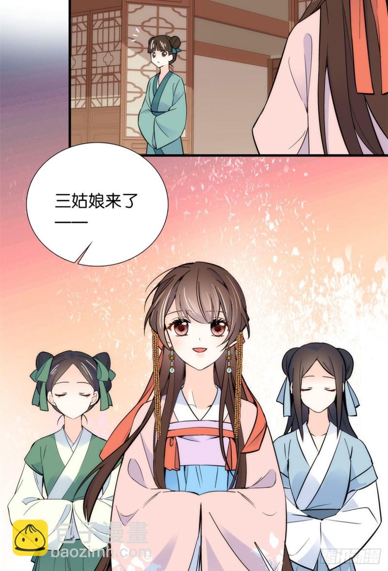 第82话昨天是什么人搭了你的车(1/2)-第82话