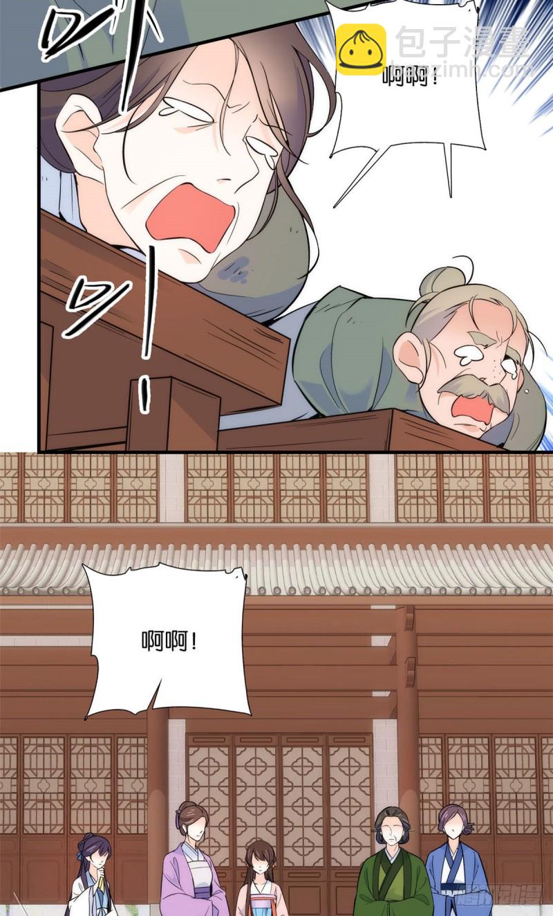 第84话不打板子我也觉得没脸面-第84话