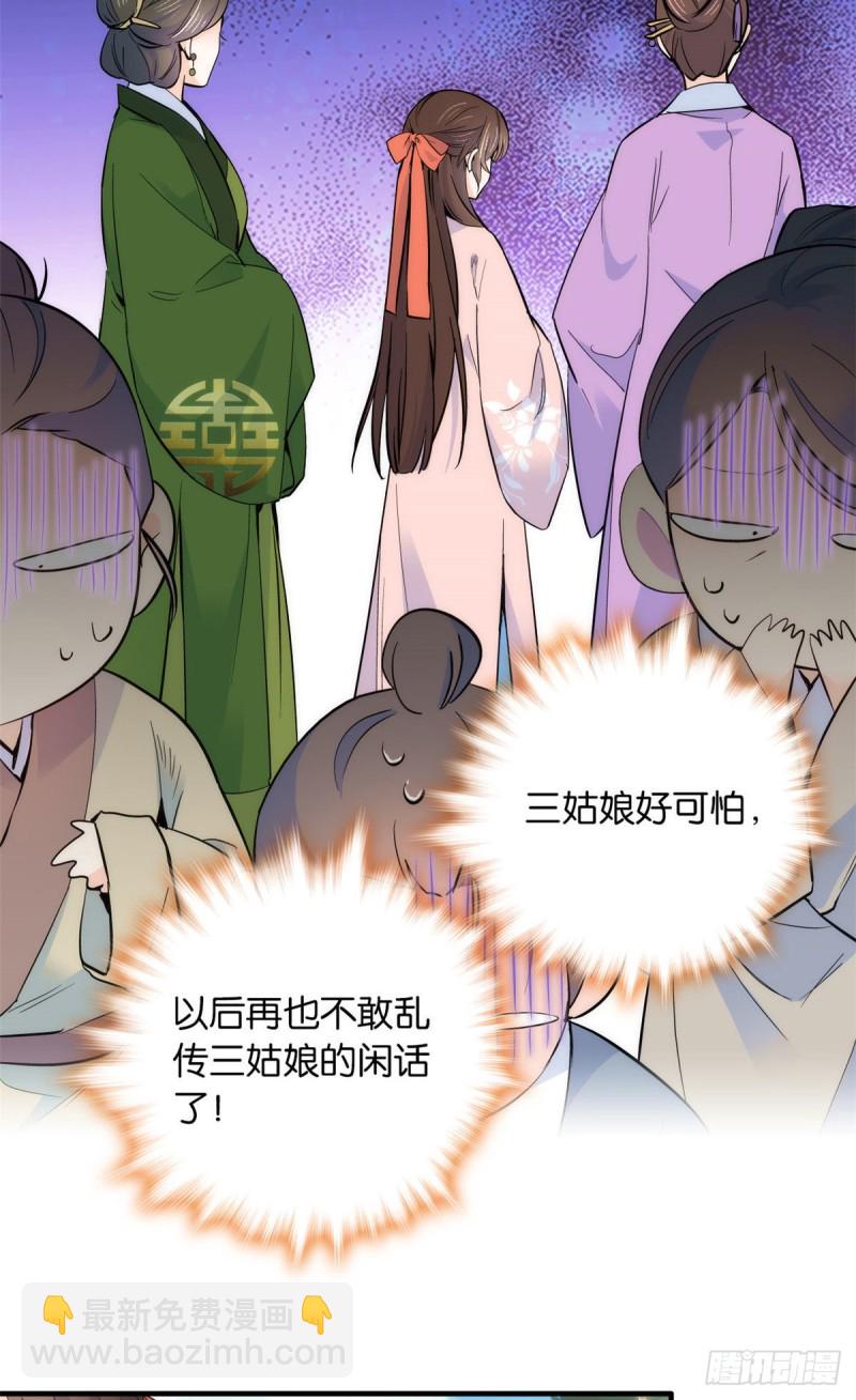 第84话不打板子我也觉得没脸面-第84话