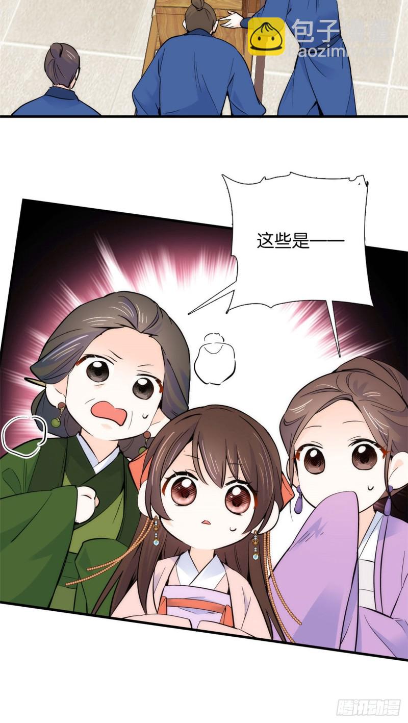 第84话不打板子我也觉得没脸面-第84话