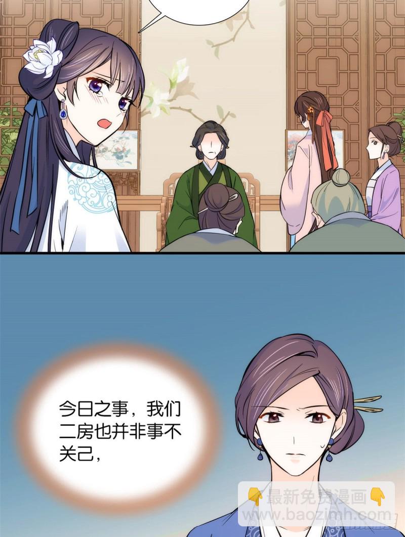 第84话不打板子我也觉得没脸面-第84话