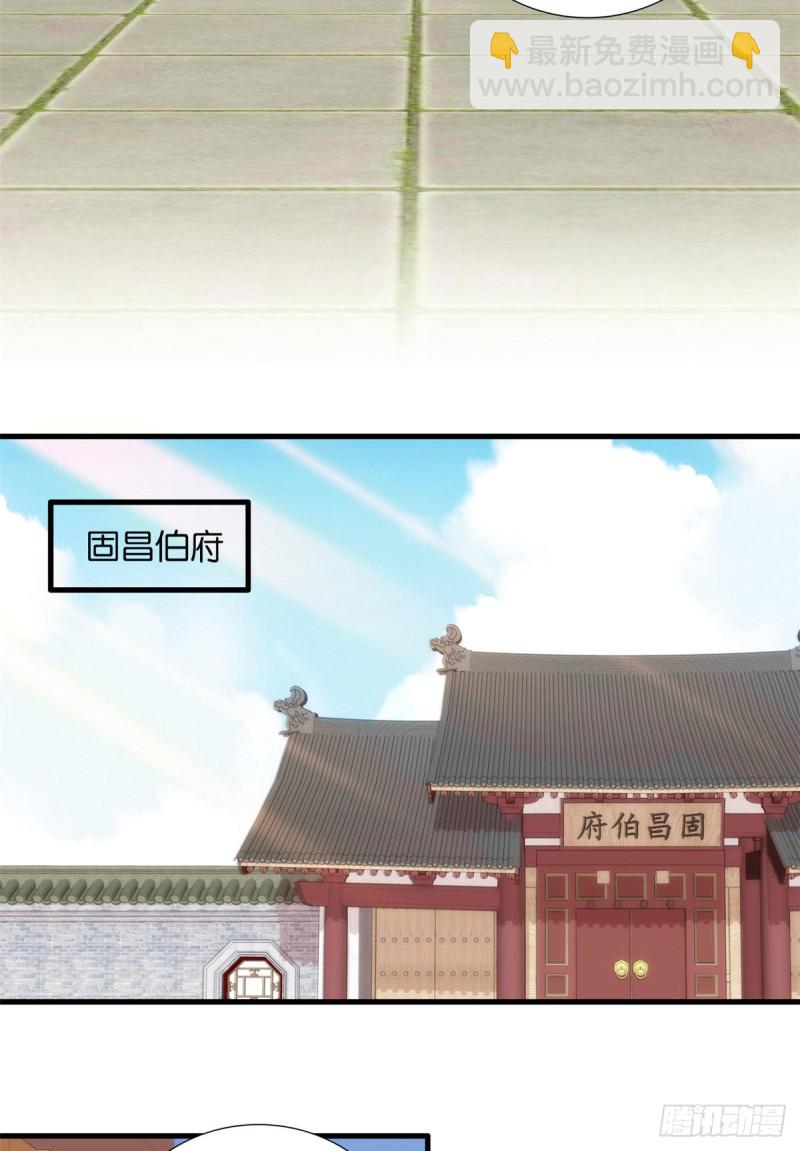 第86话 闺女送我的能一样吗？-第86话