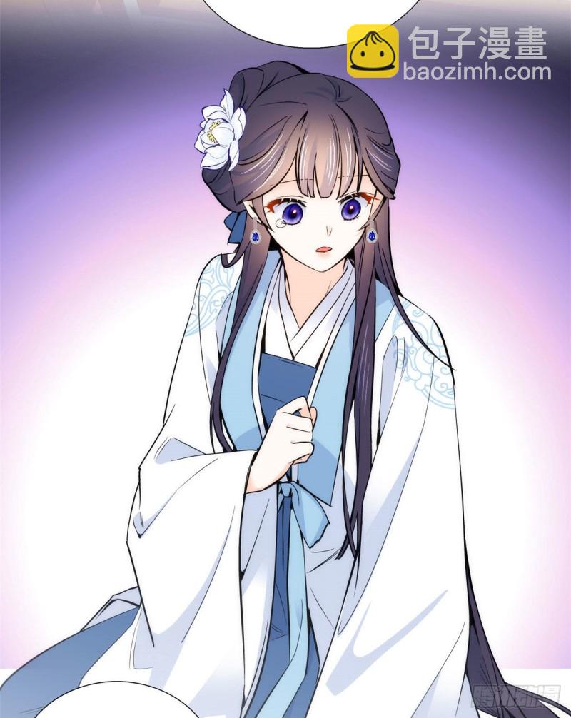 第86话 闺女送我的能一样吗？-第86话