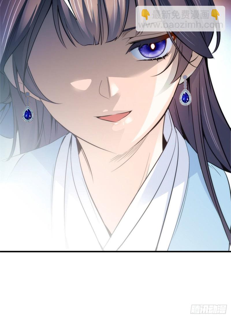 第86话 闺女送我的能一样吗？-第86话