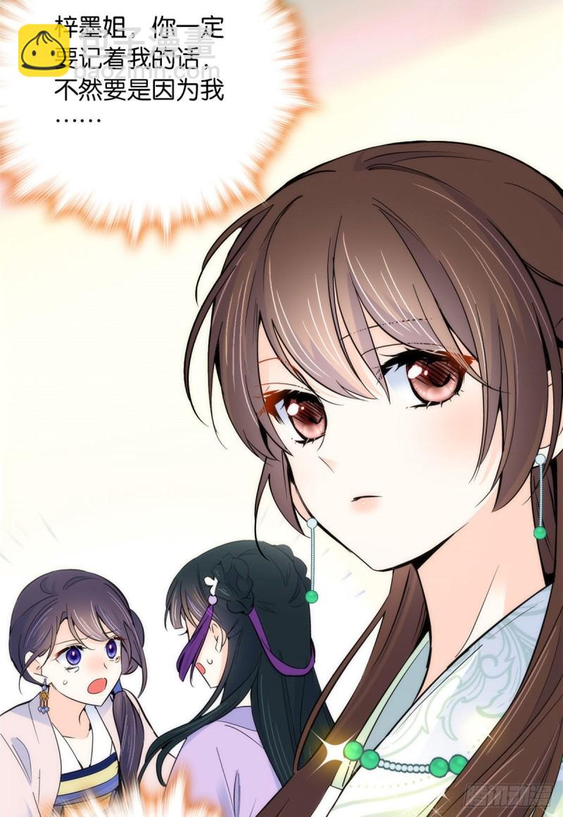 第88话有一个下联我觉得更合适-第88话