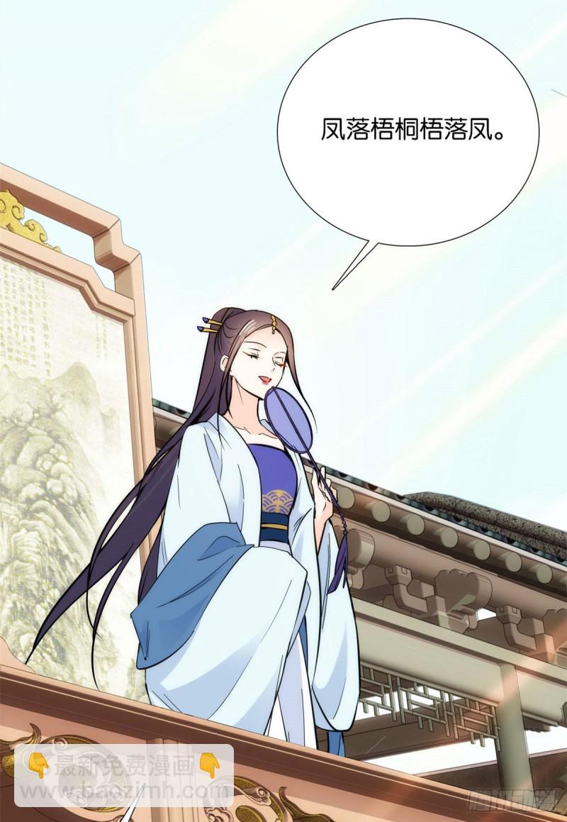 第88话有一个下联我觉得更合适-第88话