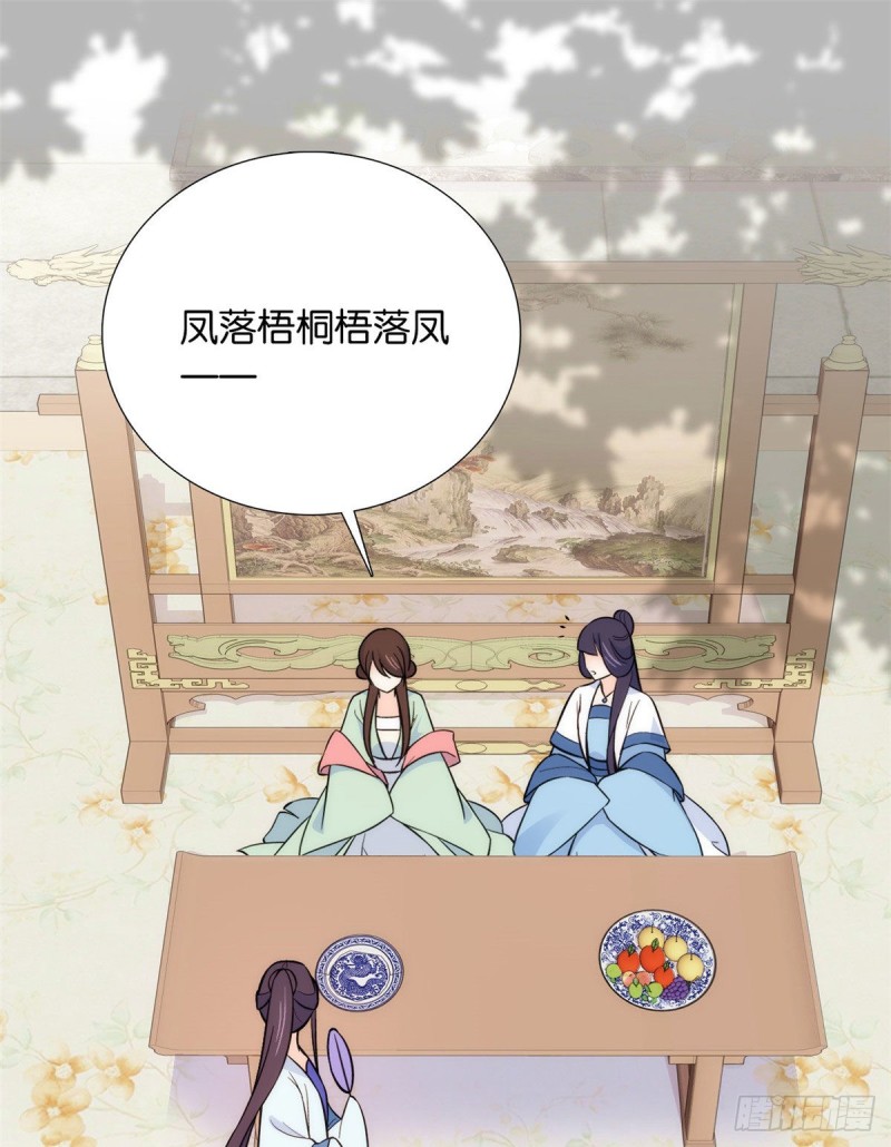 第88话有一个下联我觉得更合适-第88话