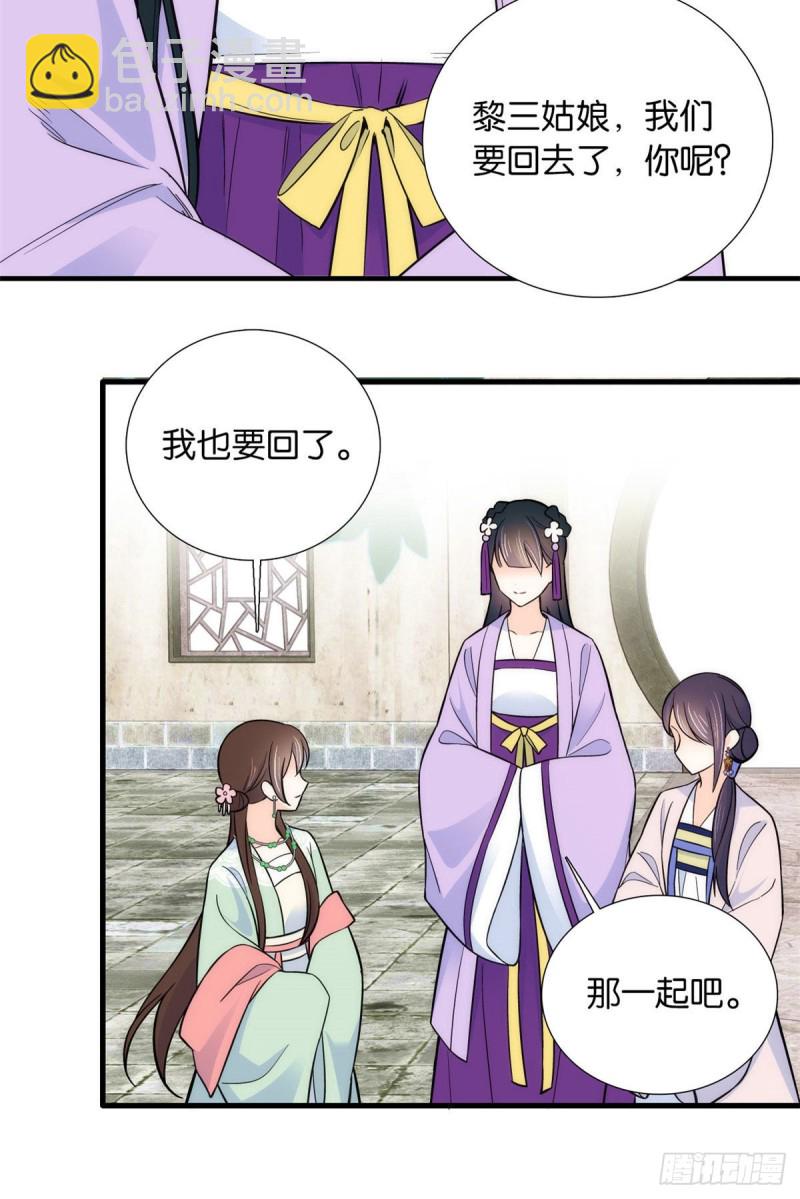 第88话有一个下联我觉得更合适-第88话