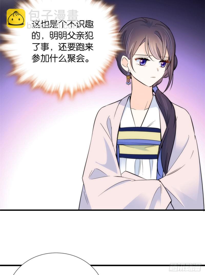 第88话有一个下联我觉得更合适-第88话