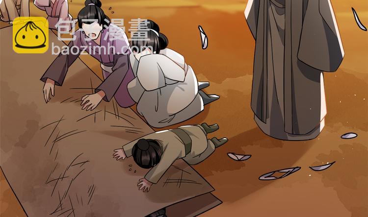 第10话 他的箭怎么就那么快呢(1/3)-第10话