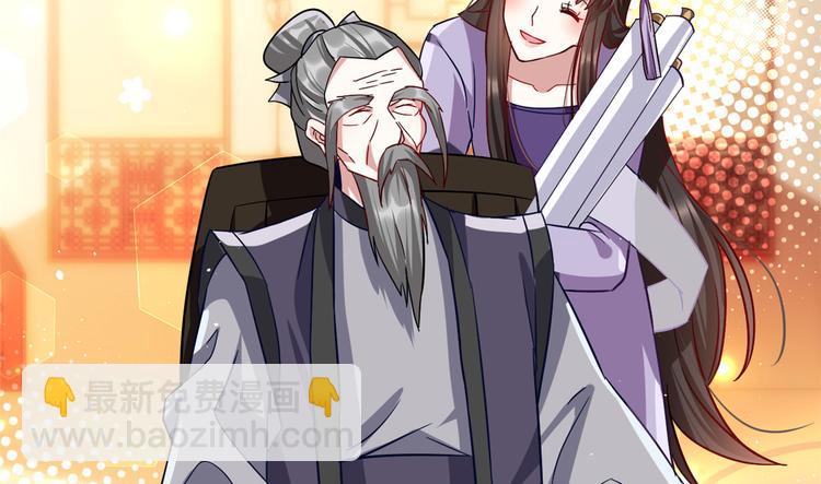 第10话 他的箭怎么就那么快呢(1/3)-第10话