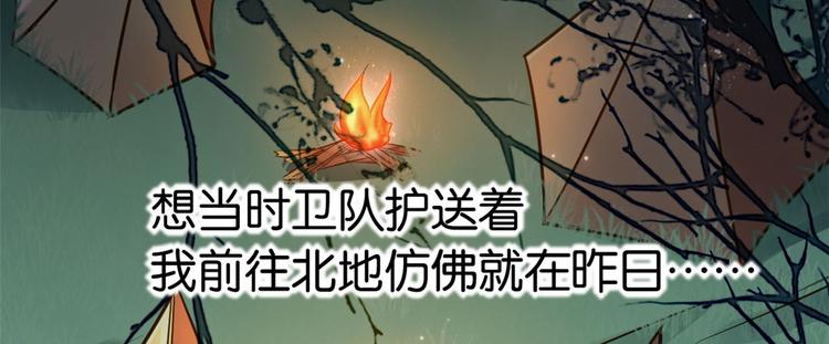 第10话 他的箭怎么就那么快呢(1/3)-第10话