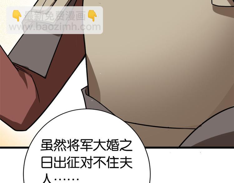 第10话 他的箭怎么就那么快呢(1/3)-第10话