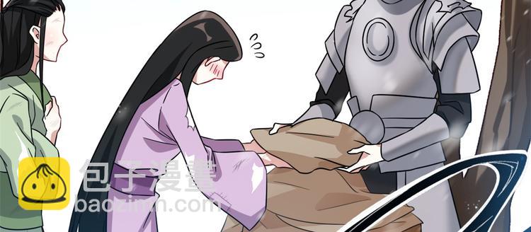 第10话 他的箭怎么就那么快呢(1/3)-第10话